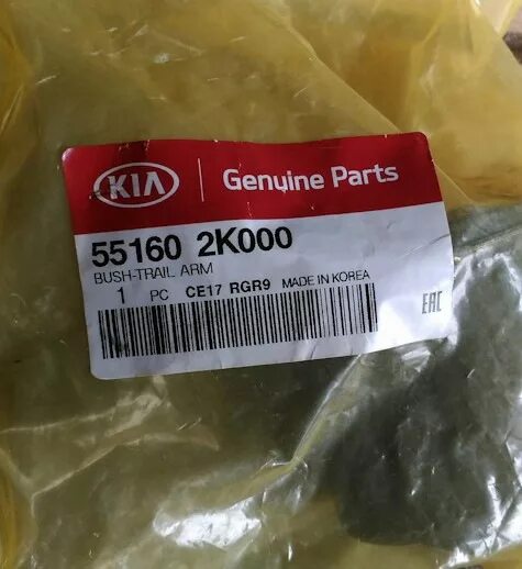 551602k000. K551602k000. 55160-2k000.