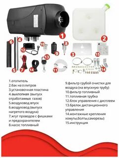Сухой фен инструкция на русском