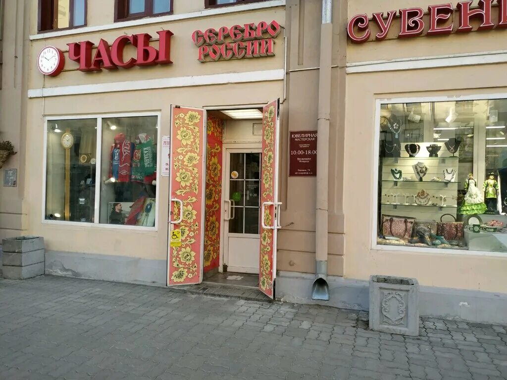 Баумана 74 казань. Баумана 74 казань. Казань бауман стрит. Казань пешеходная улица баумана. Улица баумана казань.