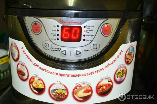 Как готовить в мультиварке мулинекс. Мультиварка мулинекс мк302е30. мк300е30 мультиварка мулинекс видеообзор. мультиварка moulinex mk 302e30 книга рецептов. мультиварка мулинекс mk 302e схема.