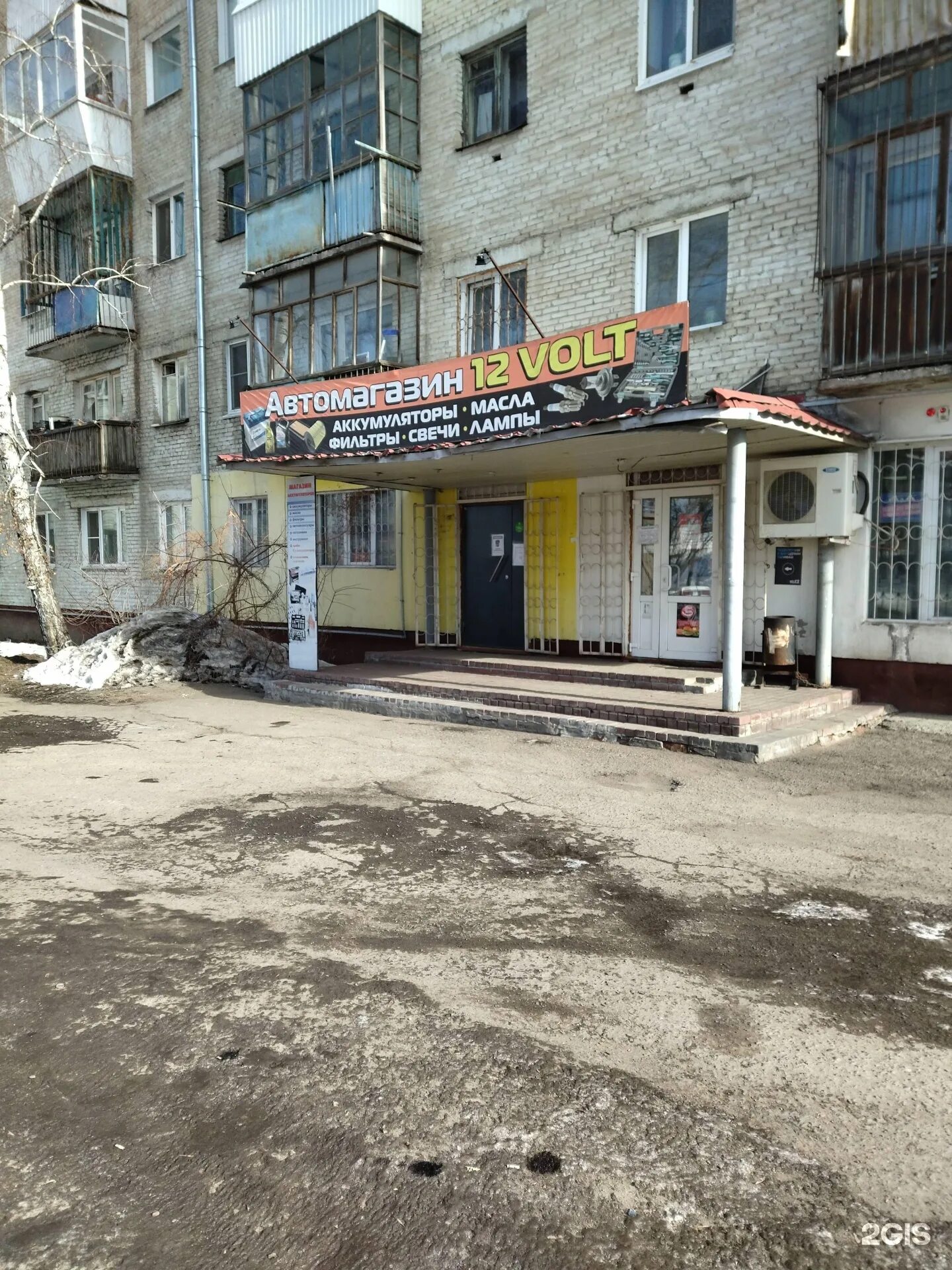 Сергея лазо 6. Сергея лазо 6 томск. сергея лазо 62 томск. лазо 34 томск. томск лазо 121 фото.