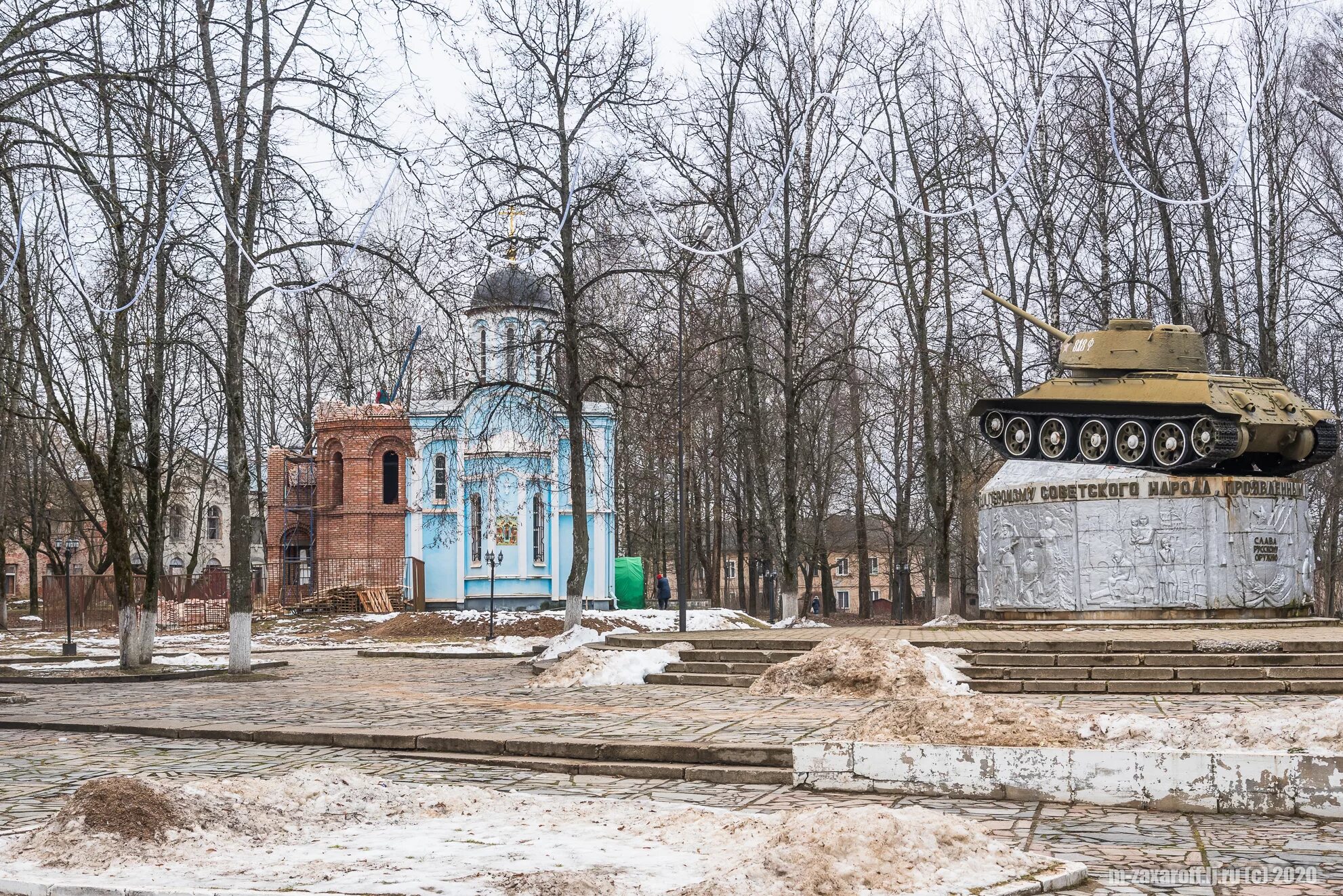 Погода в ярцево в часах