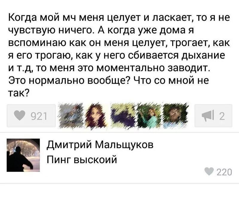 Что делать если девушка ничего не чувствует