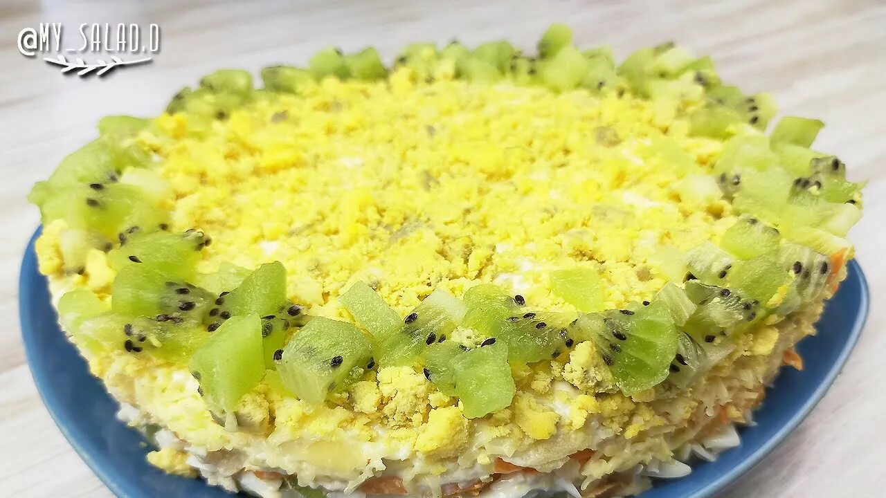 Салат с киви слоеный рецепт фото курицей. Салат с киви и курицей слоями. салат с киви нежность. салат нежность с киви и курицей. салат с киви и курицей и сыром.