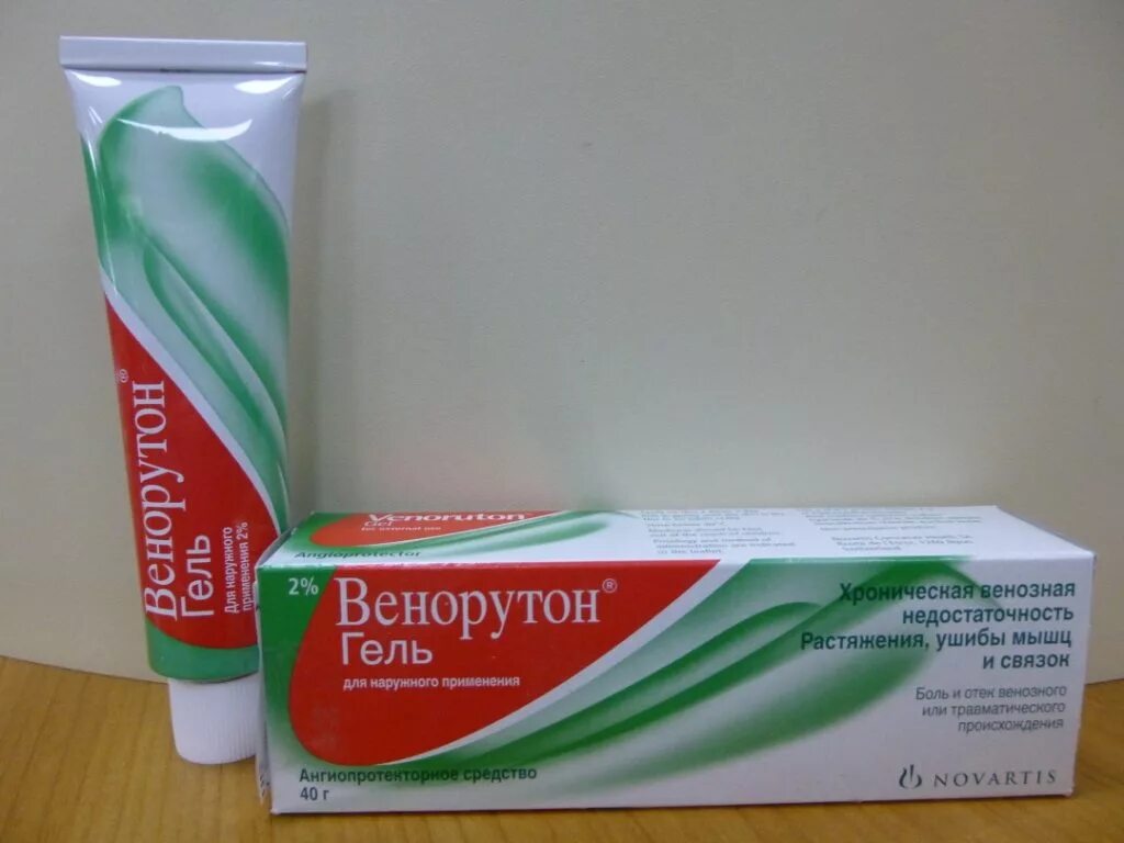 Венорутон таблетки. Венорутон капсулы. Венорутон гель аналоги. Венорутон мазь. Венорутон капсулы.