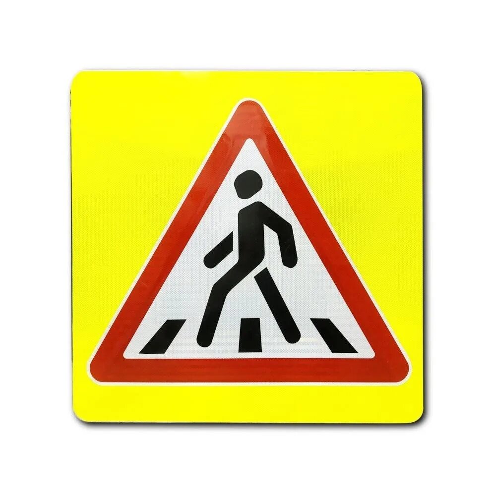 Знак пешехода в треугольнике. Треугольный пешеходный знак. Треугольный знак пешеходный переход. Пешеход в треугольнике знак. Треугольный красный знак пешехода.