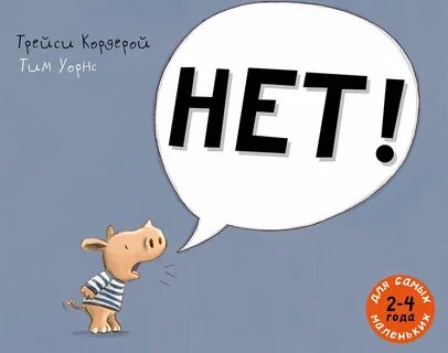 Почему бы и нет читать