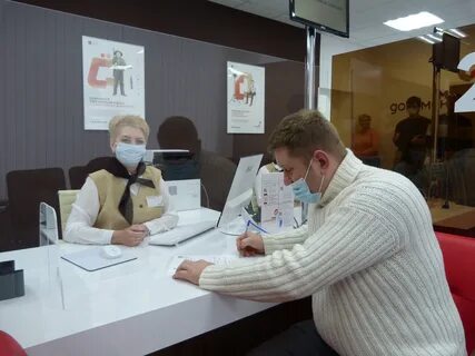 Мфц тверь дело