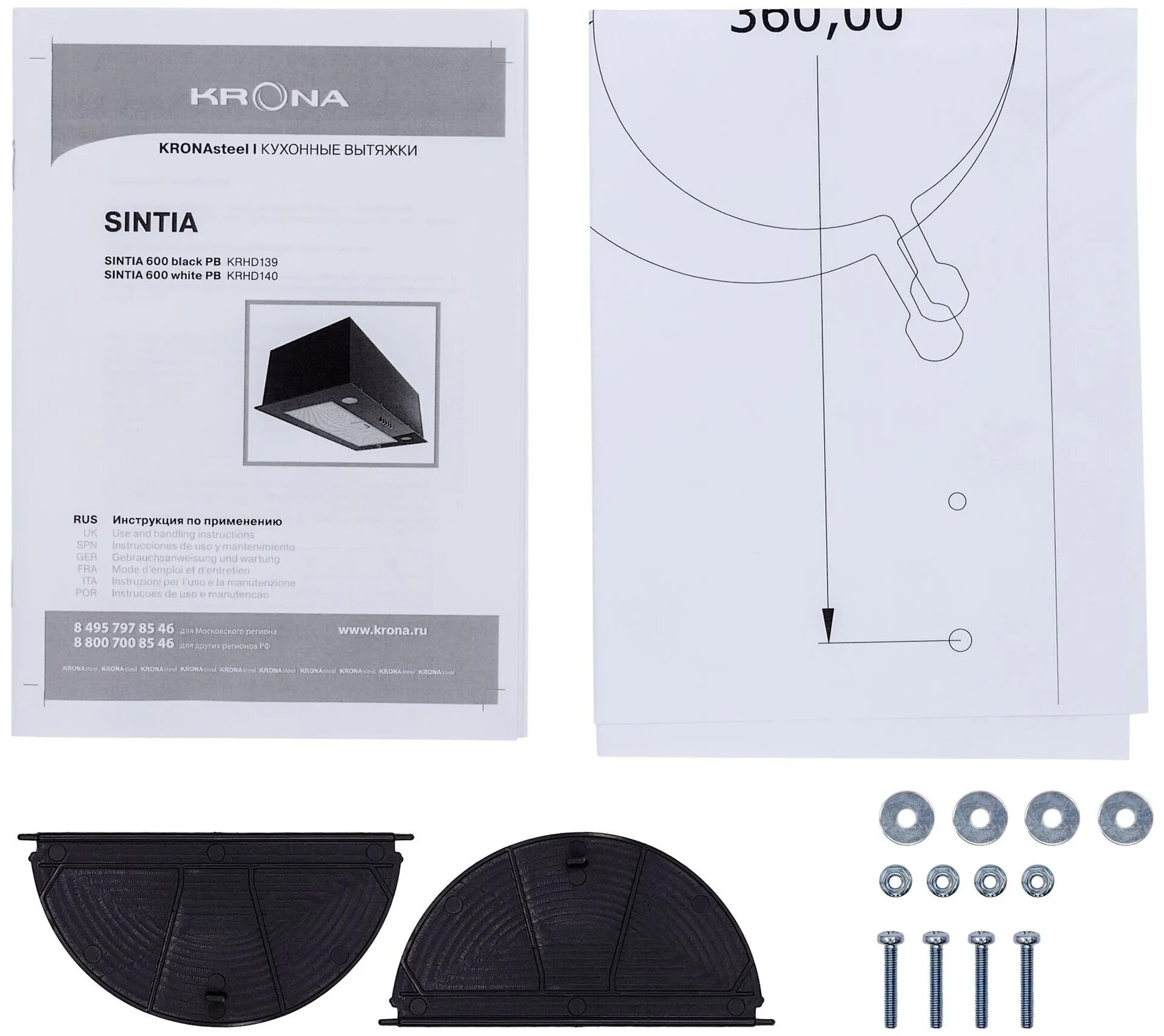 Встраиваемая вытяжка krona sintia 600 pb black. Вытяжка полновстраиваемая krona alisa 600 black pb черный. Вытяжка полновстраиваемая krona alisa 600 black pb черный. Krona sintia 600. Krona вытяжка встраиваемая kate 600 white pb k (кух экскл) арт.