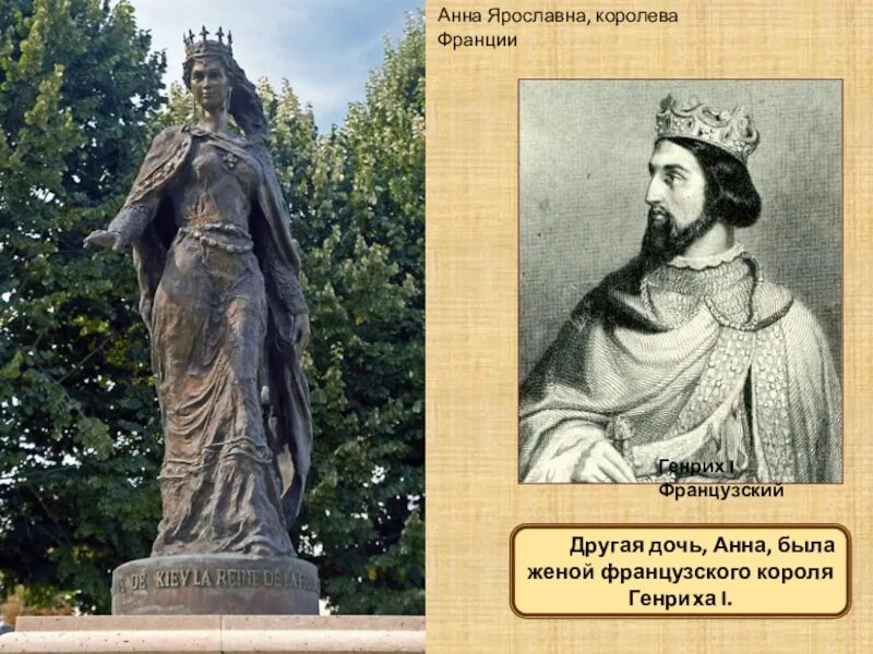 Дочь князя мудрого
