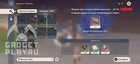 Соберите рассеянную силу