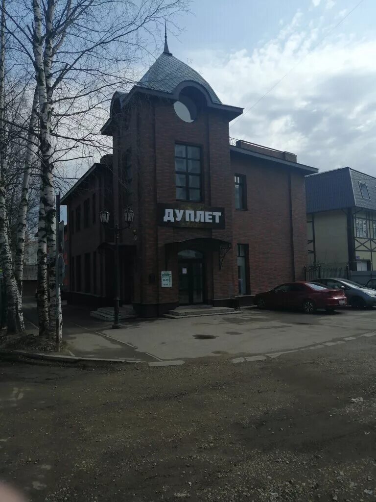 магазин дуплет сыктывкар. дуплет оружейный магазин санкт-петербург на ленинском. охотничий нож дуплет. южная 6 сыктывкар магазин дуплет. дуплет оружейный магазин санкт-петербург.