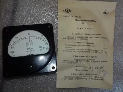 Содержание прибор