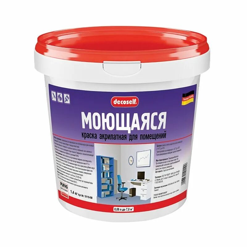 Какие краски моющиеся