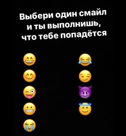 Сыграем в игру угадай название
