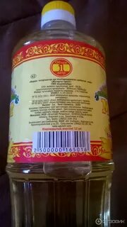 3 килограмма подсолнечного масла