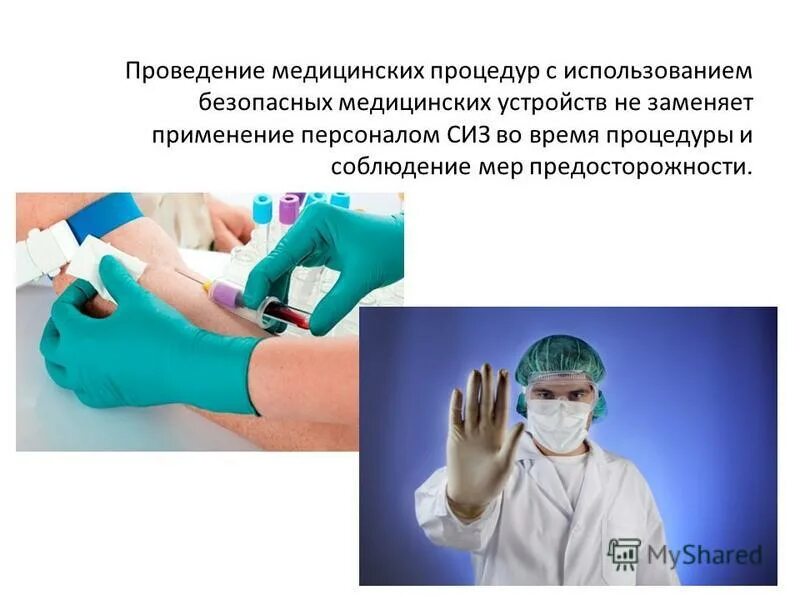 медицинскииепроцедуры. проведение лечебных процедур. санаторий заря кисловодск лечебная база. методы проведения процедуры лечебной гимнастики. гидротерапия ванны.