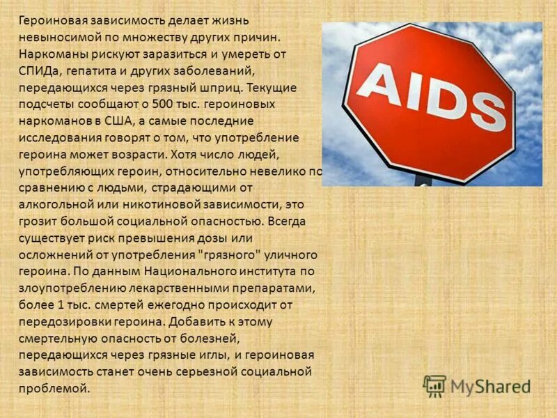 как избавиться от телефонной зависимости. зависимость от мнения людей. схема долларовый зависимости. физическое здоровье здоровье. причины мобильной зависимости.