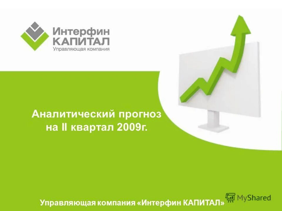 аналитические методы прогнозирования. анализ прогнозирования банкротства. методы прогнозирования подразделяются на. анализ рынка сэд. аналитический прогноз.