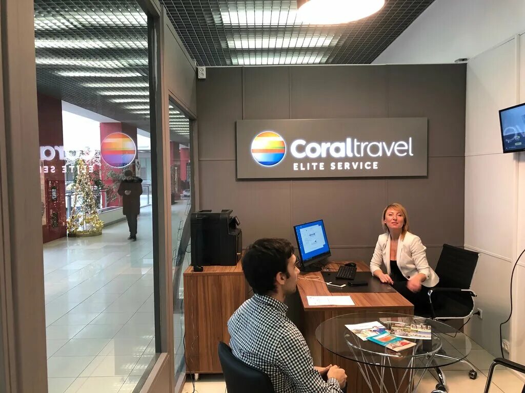 Coral service. Корал Тревел Элит. Корал Тревел Элит сервис. Coral Travel Elite service. Coral Elite service офис.