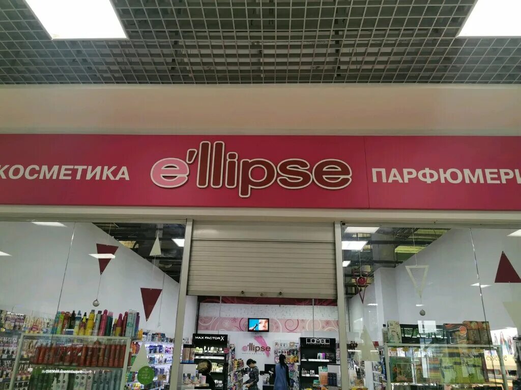 Ellipse томск. магазин проспект томск. магазин косметики томск. Ellipse томск. магазин e'llipse томск.
