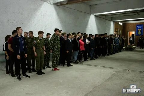 Молодежная служба