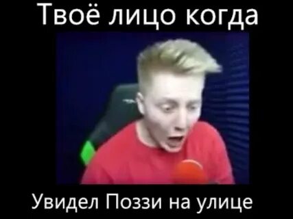 Поззи джекпот