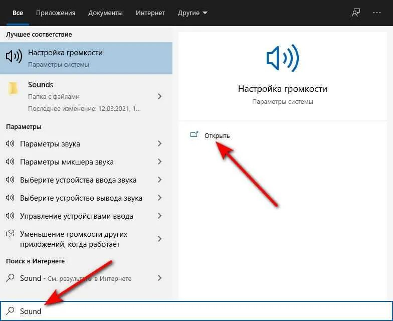 Ошибка файловой системы windows как исправить. Ошибка файловой системы -1073740791. как исправить ошибку файловой системы 1073741819 в windows.