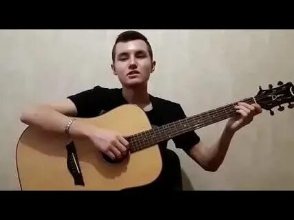 Песня почему довольно сделай же контрольную