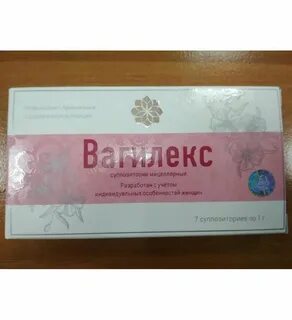 Вагилекс свечи