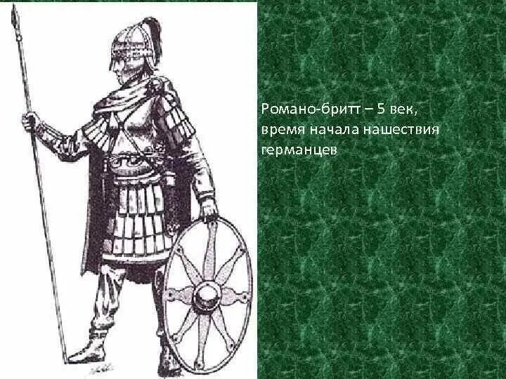 История ютов. Бритты англы саксы кельты. История ютов. Ангус макбрайд англосаксы. Саксы племя.