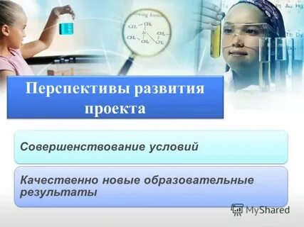 Как выбрать совершенство