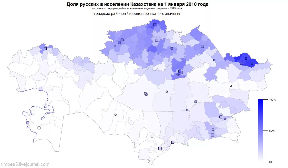 Казахстан национальный вопрос