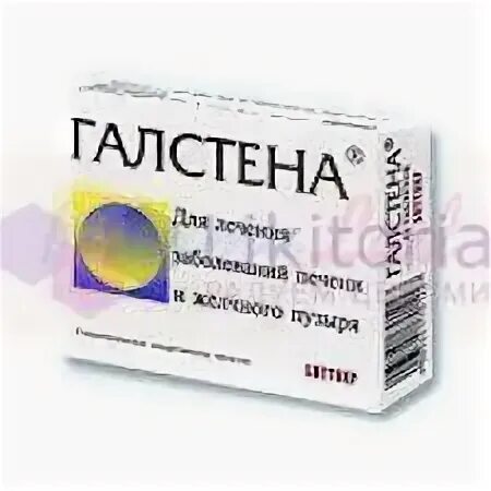 Галстена таблетки инструкция