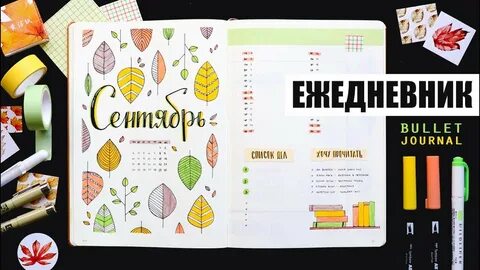 Оформления ежедневно