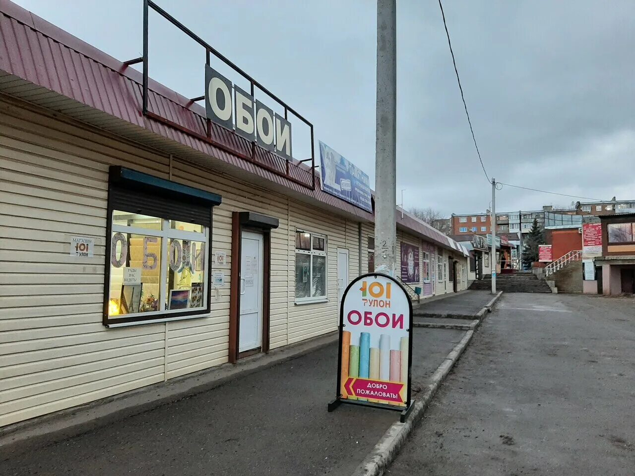 бани красного сулина