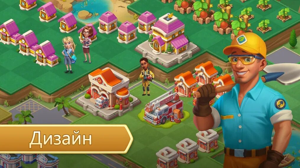 Скачай фабрики взломку. Merge County. Merge Hotel версия 1.08. Merge County Мексика. Игра merge Park.