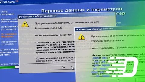 Не запускается хр