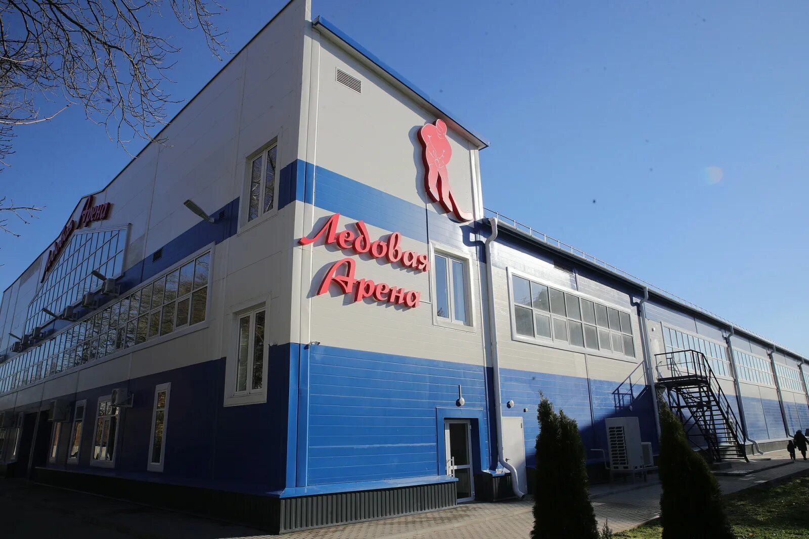 План крытого катка. Каток таганрог арена. Каток лазурный таганрог. Каток таганрог арена. Каток таганрог арена.