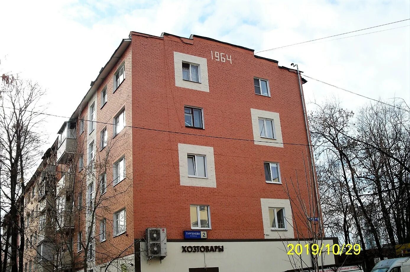 Продажа 1-комнатная квартира в Московской области - Московская область, Пушкино,