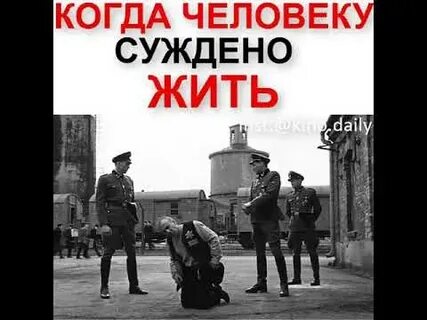 Быть нам вместе суждено песня