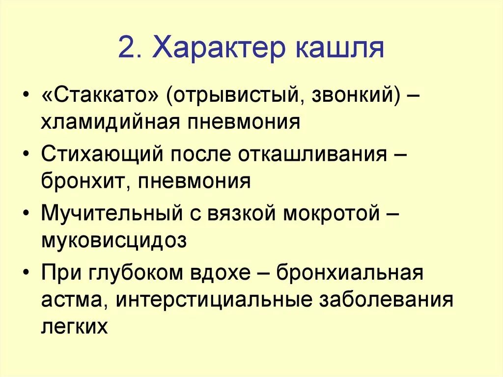 От чего кашель без простуды у взрослого