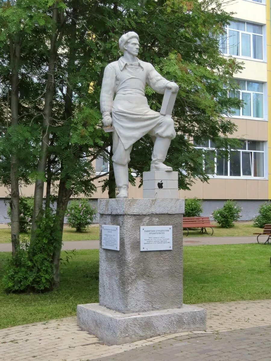 Железный город архангельск. Памятник строителям Архангельска. Памятник Писахову в Архангельске. Памятник Абрамову в Архангельске. Гагарин ул Строителей памятники.