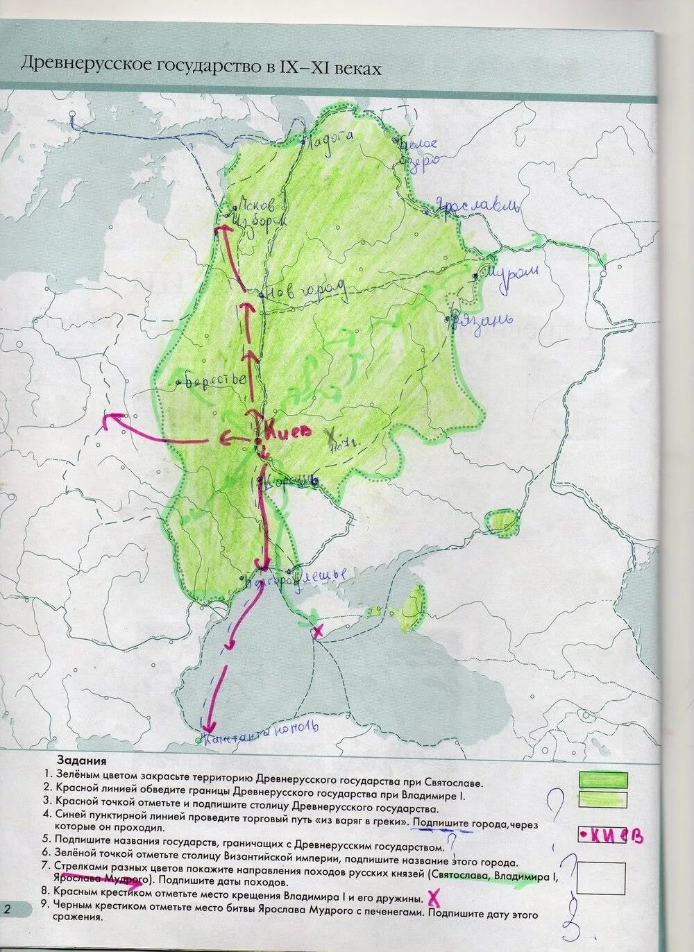 Закрасьте зеленым цветом. Карта древнерусского государства. Границы древнерусского государства при Владимире 1. Контурная карта по истории России 6 класс. Место крещения князя вдадимирана карте.