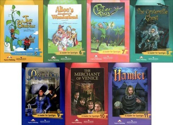 Читать английскую книгу 5 класса