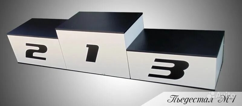 авито пьедестал