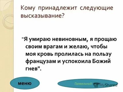 Кому принадлежит следующий год