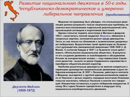 Умеренный либерал