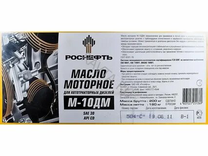 Роснефть подбор