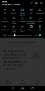 Передать с хонора на хонор